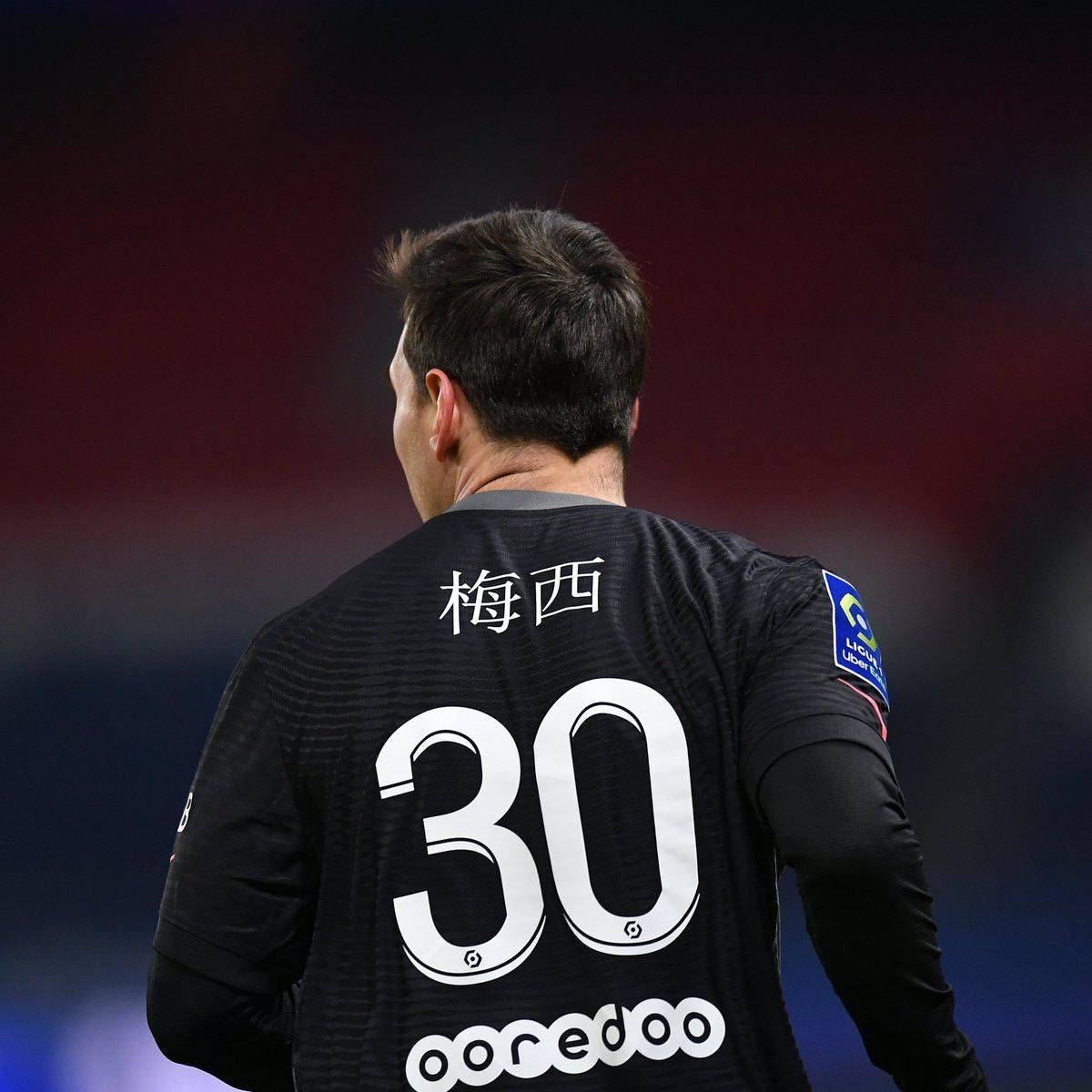那个