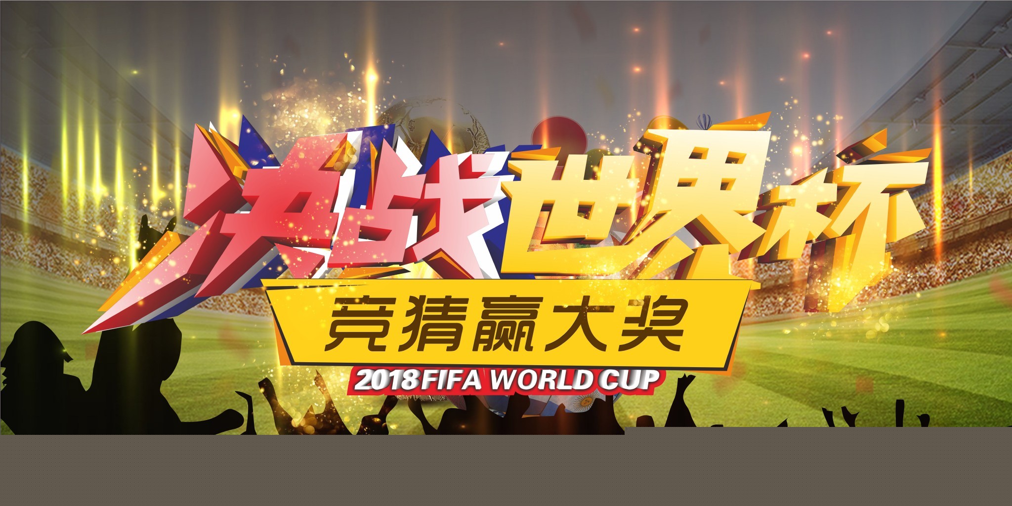 洛特