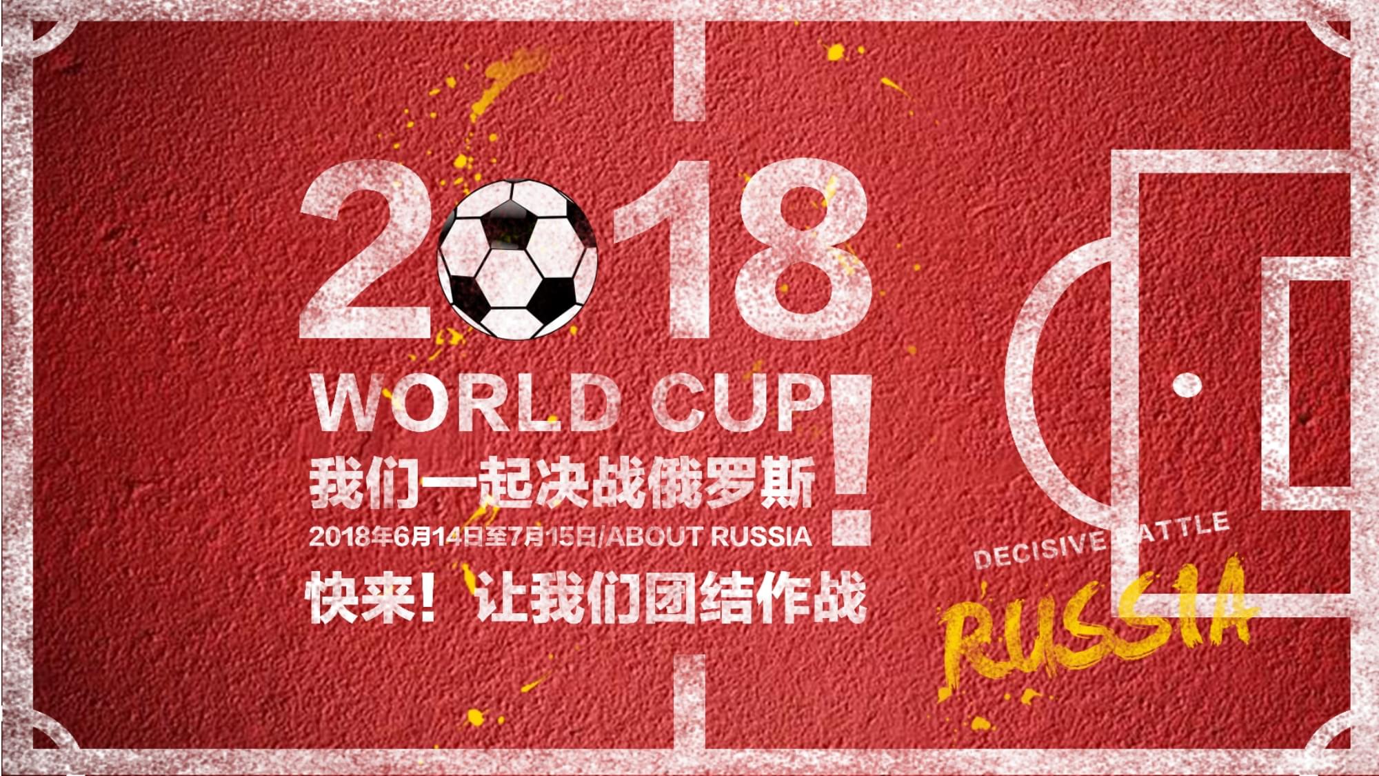 他们所需的