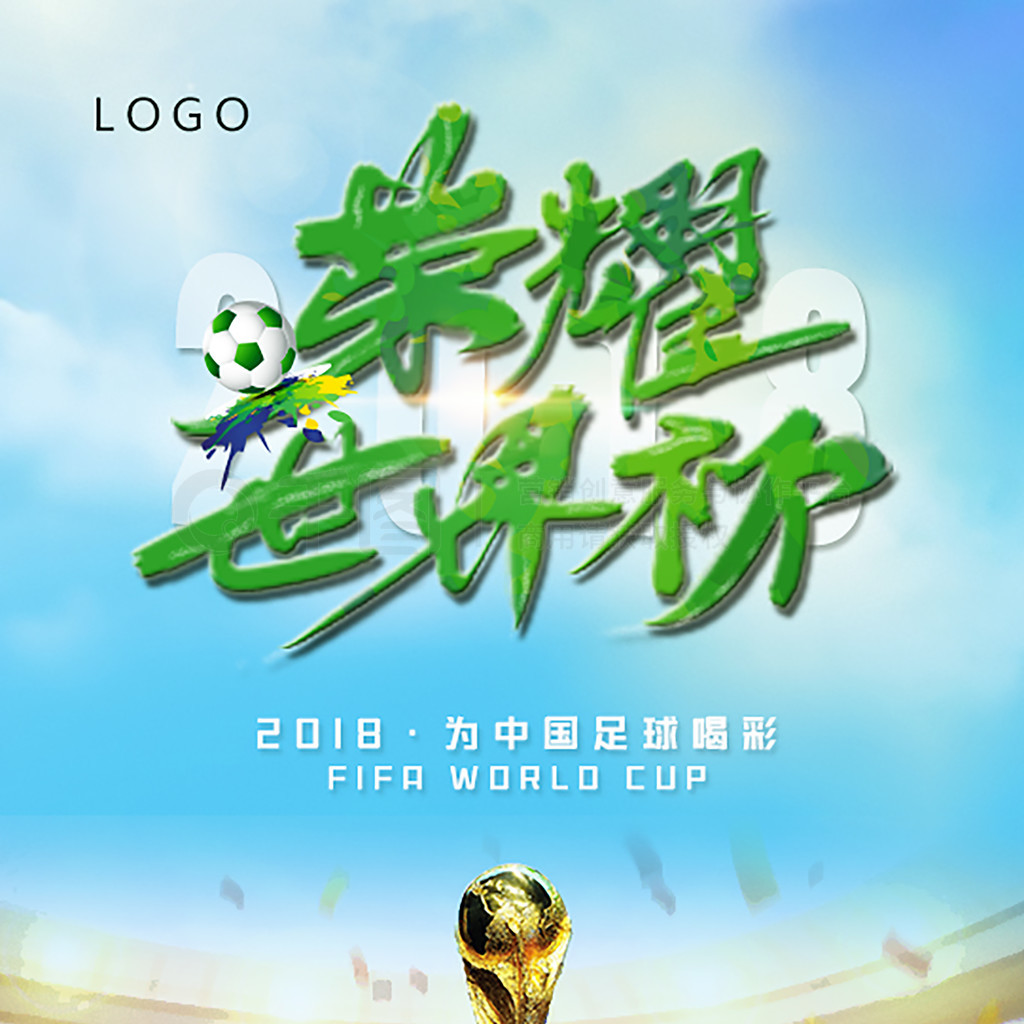 脱颖而出